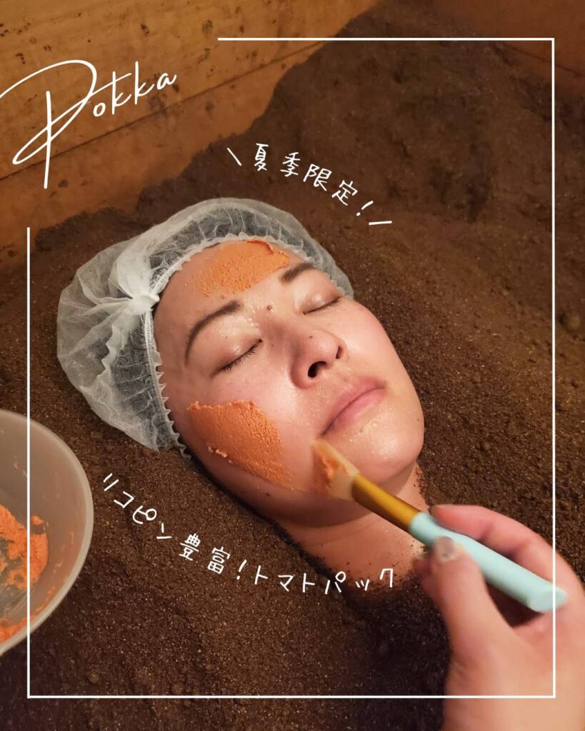 トマトパック